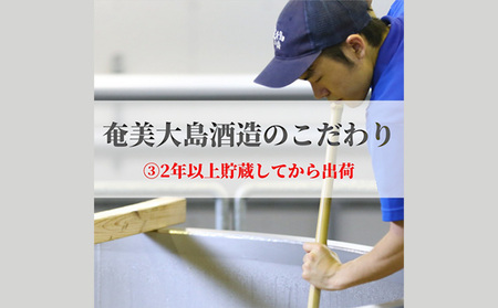 奄美黒糖焼酎 じょうご25度・浜千鳥乃詩30度 1.8L瓶 各2本セット 黒糖 本格焼酎 鹿児島県 奄美群島 奄美大島 龍郷町 お酒 蒸留酒 アルコール 糖質ゼロ プリン体ゼロ 低カロリー 晩酌 ロック 水割り お湯割り 炭酸割り 一升瓶 奄美大島酒造 4本