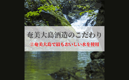 奄美黒糖焼酎 高倉30度・浜千鳥乃詩30度 1.8L瓶 各2本セット 黒糖 本格焼酎 鹿児島県 奄美群島 奄美大島 龍郷町 お酒 蒸留酒 アルコール 糖質ゼロ プリン体ゼロ 低カロリー 晩酌 ロック 水割り お湯割り 炭酸割り 一升瓶 奄美大島酒造 4本