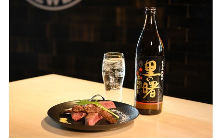 奄美黒糖焼酎 里の曙　三年貯蔵25度・黒麹仕込25度　900ml 瓶 各1本セット