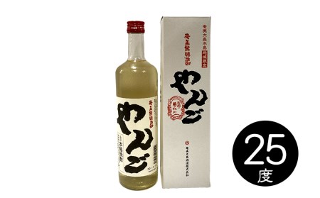 奄美黒糖焼酎 隠れた銘酒6本セット(720ml×6本) 黒糖 本格焼酎 鹿児島県 奄美群島 奄美大島 龍郷町 お酒 蒸留酒 アルコール 糖質ゼロ プリン体ゼロ 低カロリー 晩酌 ロック 水割り お湯割り 炭酸割り 呑み比べ 720ml 6本