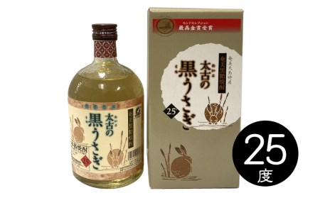 奄美黒糖焼酎 隠れた銘酒6本セット(720ml×6本) 黒糖 本格焼酎 鹿児島県 奄美群島 奄美大島 龍郷町 お酒 蒸留酒 アルコール 糖質ゼロ プリン体ゼロ 低カロリー 晩酌 ロック 水割り お湯割り 炭酸割り 呑み比べ 720ml 6本