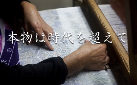 本場大島紬(縦横絣)手織り９０４