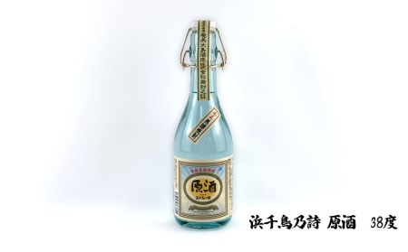 奄美黒糖焼酎　呑み比べセット（360ml×3本/奄美大島酒造）