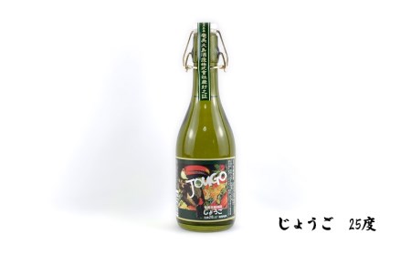 奄美黒糖焼酎　呑み比べセット（360ml×3本/奄美大島酒造）