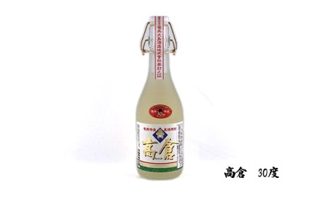 奄美黒糖焼酎　呑み比べセット（360ml×3本/奄美大島酒造）