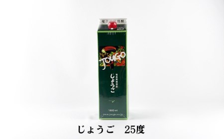 奄美黒糖焼酎 紙パック3種呑み比べ（セットB・1800ml×3本）