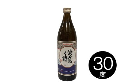 奄美黒糖焼酎　呑み比べセット（900ml×3本） 鹿児島県 奄美群島 奄美大島 龍郷町 黒糖 焼酎 お酒 蒸留酒 アルコール 糖質ゼロ プリン体ゼロ 低カロリー 晩酌 ロック 水割り お湯割り 炭酸割り お取り寄せ 900ml瓶 3本