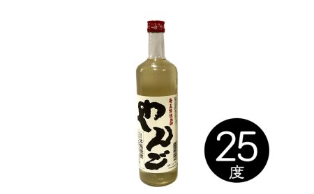 奄美黒糖焼酎　隠れた銘酒3本セット（720ml×3本）