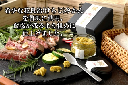 【SONTAR GARDEN】ギフトボックス