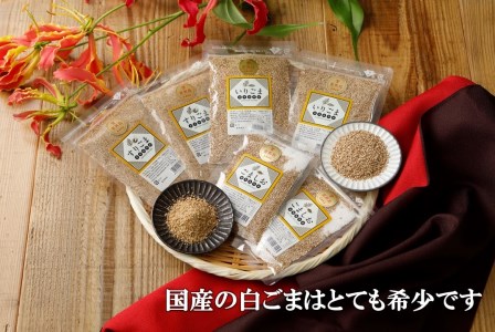【純国産100％】白ごま３点セット(いりごま・すりごま・ごま塩)各2袋