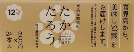 奄美黒糖焼酎「たかたろう」300ml×24本セット