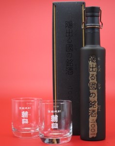 「成人の一品」陽出る國の銘酒2001×グラス２個セット　360ml(箱入)【朝日酒造】