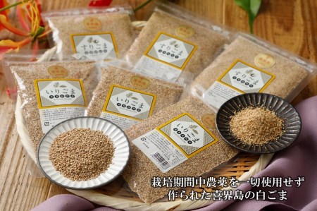 【純国産100％】炒りごま(3袋)・すりごまセット(3袋)