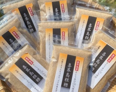 喜界島産ザラメ(100ｇ×8袋)粗糖・きび砂糖 | 鹿児島県喜界町