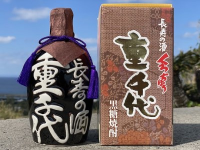 【黒糖焼酎】重千代　30度・650ml×２本・化粧箱入り【喜界島酒造】