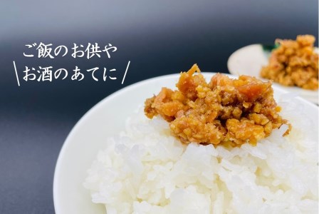 豚みそ 110g×5袋【手づくり・真空パック】【ポスト投函/配達指定不可】