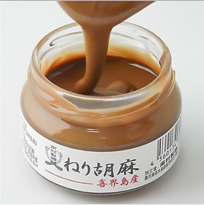 【喜界島産100％】ねり胡麻(ペースト)　100g