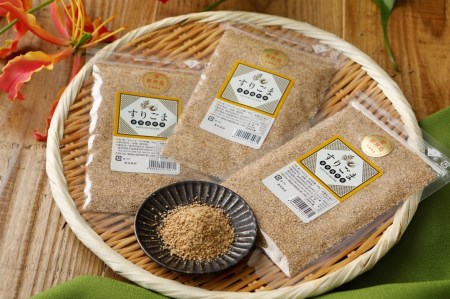 国産100％すりごま　40g×３袋【ポスト投函／日付指定不可】