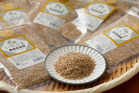 国産100%いりごま 40g×5袋【ポスト投函/日付指定不可】