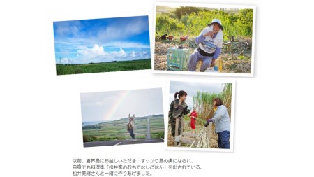 喜界島の長命草茶　ティーバック(２ｇ/10包入)×３袋