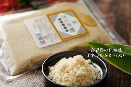 島ザラメ(粗糖・きび砂糖)500g×13袋【喜界島産】　