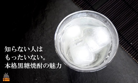 本格黒糖焼酎 蔵元の伝統と情熱（1.8ℓ×6本）( 蔵元直送 酒 プリン体