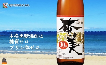 《蔵元直送便》本格黒糖焼酎 極み贅沢なひととき（1.8ℓ×6本）( 蔵元直送 酒 プリン体ゼロ 糖質ゼロ 奄美 徳之島 鹿児島 晩酌 和食 洋食 焼酎奄美 奄美酒類 )