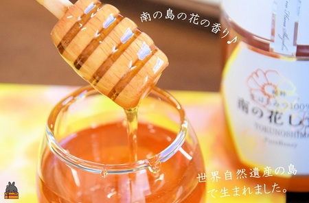 世界自然遺産の島の生はちみつ100%♪純粋 南の花しずく（300g