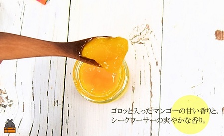 世界は美味しい～ゴロッとマンゴージャム（マンゴー&シークワーサー）160g ( 果物 フルーツ パン ジャム 徳之島 奄美 鹿児島 世界自然遺産 太陽 恵み 美味しい )