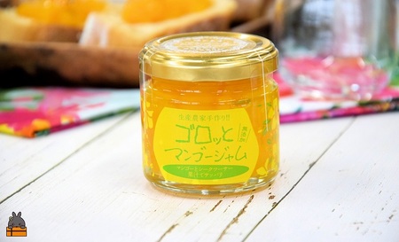 世界は美味しい～ゴロッとマンゴージャム（マンゴー&シークワーサー）160g ( 果物 フルーツ パン ジャム 徳之島 奄美 鹿児島 世界自然遺産 太陽 恵み 美味しい )