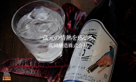 蔵元直送便》大人が楽しむ国産ホワイトラム酒（スピリッツ）ルリカケス