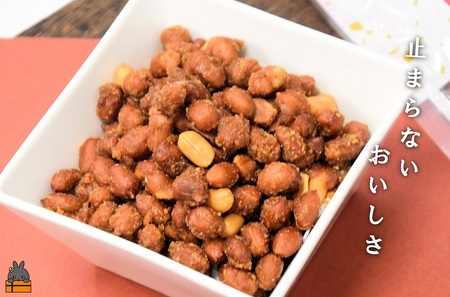 ～ピーナッツ×味噌～安田製菓さんのみそまめ（２袋）【ポストイン配送】（ みそ豆 味噌豆 豆菓子 お菓子 おつまみ 徳之島 奄美 鹿児島 安田製菓 ）