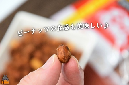 ～ピーナッツ×味噌～安田製菓さんのみそまめ（２袋）【ポストイン配送】（ みそ豆 味噌豆 豆菓子 お菓子 おつまみ 徳之島 奄美 鹿児島 安田製菓 ）