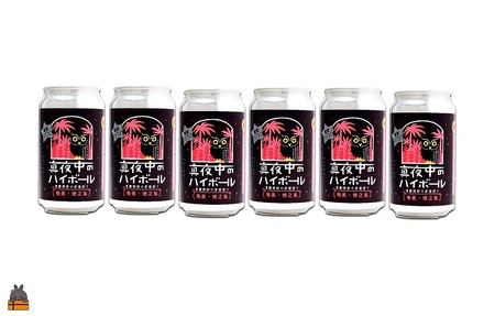 黒糖焼酎×炭酸！真夜中のハイボール（350ml×6本） ( 黒糖焼酎 お酒 酒 焼酎 炭酸割り ハイボール 炭酸 徳之島 奄美 鹿児島 アルコール5% 晩酌 タートルベイ醸造 )