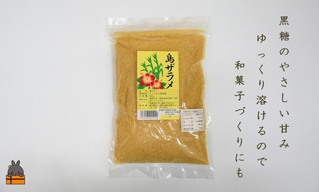 徳之島の梅山商店さんの島ザラメ（400g×3袋）( ざらめ ザラメ 黒砂糖 砂糖 調味料 徳之島 奄美 鹿児島 さとうきび 自然 ミネラル お料理 )