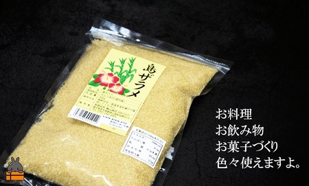 徳之島の梅山商店さんの島ザラメ（400g×3袋）( ざらめ ザラメ 黒砂糖 砂糖 調味料 徳之島 奄美 鹿児島 さとうきび 自然 ミネラル お料理 )