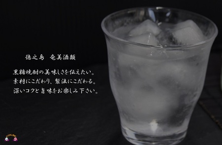 「本格黒糖焼酎の王道を楽しむ」本格黒糖焼酎奄美（25度）1.8ℓパック×6本 ( 蔵元直送 酒 焼酎 パック プリン体ゼロ 糖質ゼロ 奄美 徳之島 鹿児島 晩酌 和食 洋食 飲み比べ 奄美酒類 )
