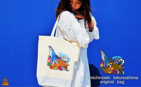 道の駅とくのしまオリジナルトートバック（アイボリー×グレー） ( バッグ カバン トートバック トートバッグ 綿 道の駅 道の駅とくのしま オリジナル ファッション 小物 アイテム 徳之島 奄美 鹿児島 うさぎ アマミノクロウサギ クジラ フルーツ 果物 マンゴー pokke104 pokkeさん )