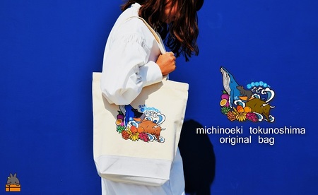 道の駅とくのしまオリジナルトートバック（アイボリー×グレー） ( バッグ カバン トートバック トートバッグ 綿 道の駅 道の駅とくのしま オリジナル ファッション 小物 アイテム 徳之島 奄美 鹿児島 うさぎ アマミノクロウサギ クジラ フルーツ 果物 マンゴー pokke104 pokkeさん )