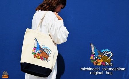 道の駅とくのしまオリジナルトートバック（アイボリー×ネイビー） ( バッグ カバン トートバック トートバッグ 綿 道の駅 道の駅とくのしま オリジナル ファッション 小物 アイテム 徳之島 奄美 鹿児島 うさぎ アマミノクロウサギ クジラ フルーツ 果物 マンゴー pokke104 pokkeさん )