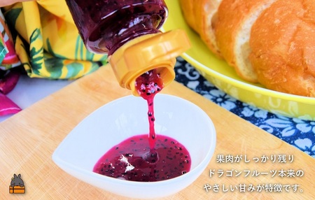 徳之島産ドラゴンフルーツ使用!低糖度のドラゴンフルーツソース(100ml×2瓶) ( ドラゴンフルーツ ドラゴン 完熟 赤 ヨーグルト パン ソース フルーツソース 果物 フルーツ 調味料 甘み 朝ごはん 徳之島 奄美 鹿児島 美味しい キッチンこころ )