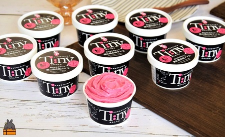 南の島の恵み！ドラゴン＆パッション プレミアムジェラート （8個入）( ジェラート アイス ドラゴンフルーツ パッションフルーツ 果物 フルーツ オリジナル 徳之島 奄美 鹿児島 スイーツ 美農里館 )