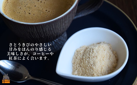 【ポストイン配送】徳之島産原料糖100％ さとうきび糖 きびあじ（600g×2袋） ( 砂糖 さとうきび糖 ミネラル 砂糖 徳之島 上野砂糖 )