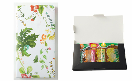 徳之島 天城町 手作り パパイヤ漬物 3点セット 合計280g プレーン キムチ 佃煮 パパイヤ