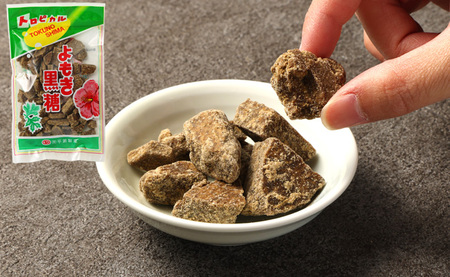 徳之島 天城町 平瀬製菓 よもぎ黒糖 400g(200g×2袋) 黒糖 お菓子 よもぎ