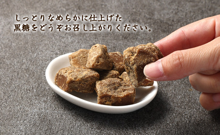 徳之島 天城町 平瀬製菓 むち黒糖 600g(200g×3袋) 黒糖 お菓子