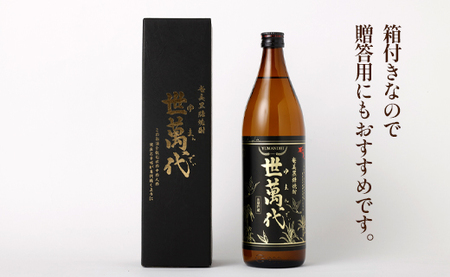 徳之島 高岡醸造 黒糖焼酎 世萬代 900ml×5本 計4,500ml 25度 瓶 お酒 酒 黒糖 国内製造 鹿児島県