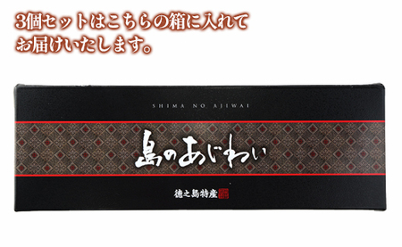 徳之島 天城町 宝果樹園 豚味噌 3個 （130g×3） 合計390g ご飯のお供 瓶詰め 手づくり
