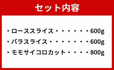 【鹿児島徳之島】イノシシ 焼肉用 セット2kg ジビエ ロース サイコロ バラ
