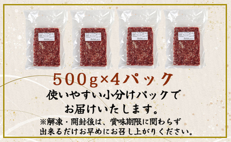 【鹿児島県徳之島】天城町産 イノシシ肉 ミンチ 2kg（ 500g×4パック ）猪 肉 ジビエ AI-27-N